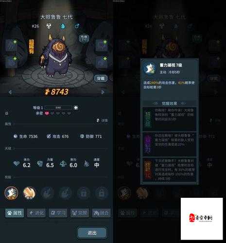 提灯与地下城，宠物获得全攻略，助你打造最强契约兽战队！