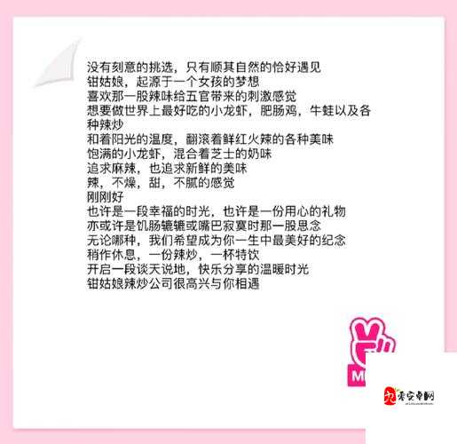 晓可耐勾搭外卖：这背后到底有着怎样的故事