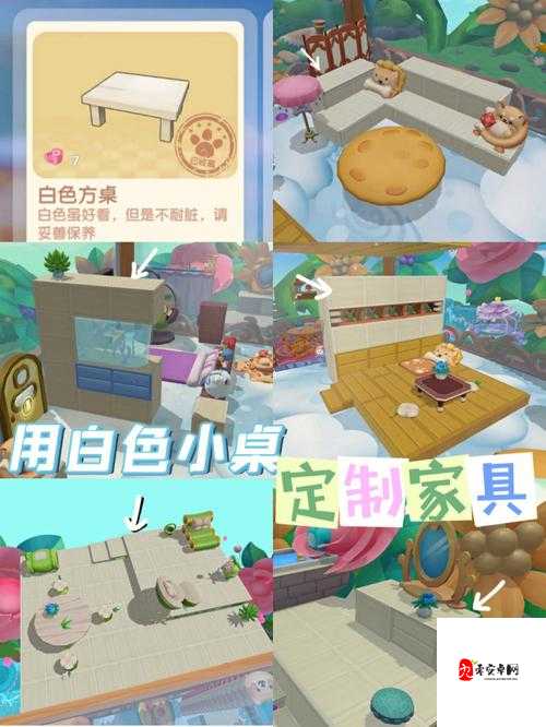 摩尔庄园手游木板修复方法详细介绍一览，资源管理的艺术