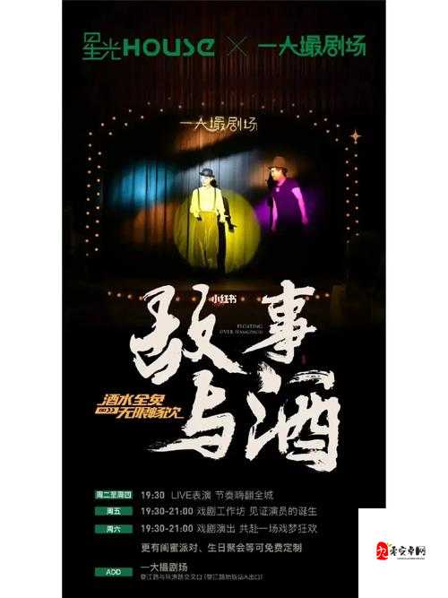 最近最新 MV 字幕免费观看：畅享精彩视听盛宴