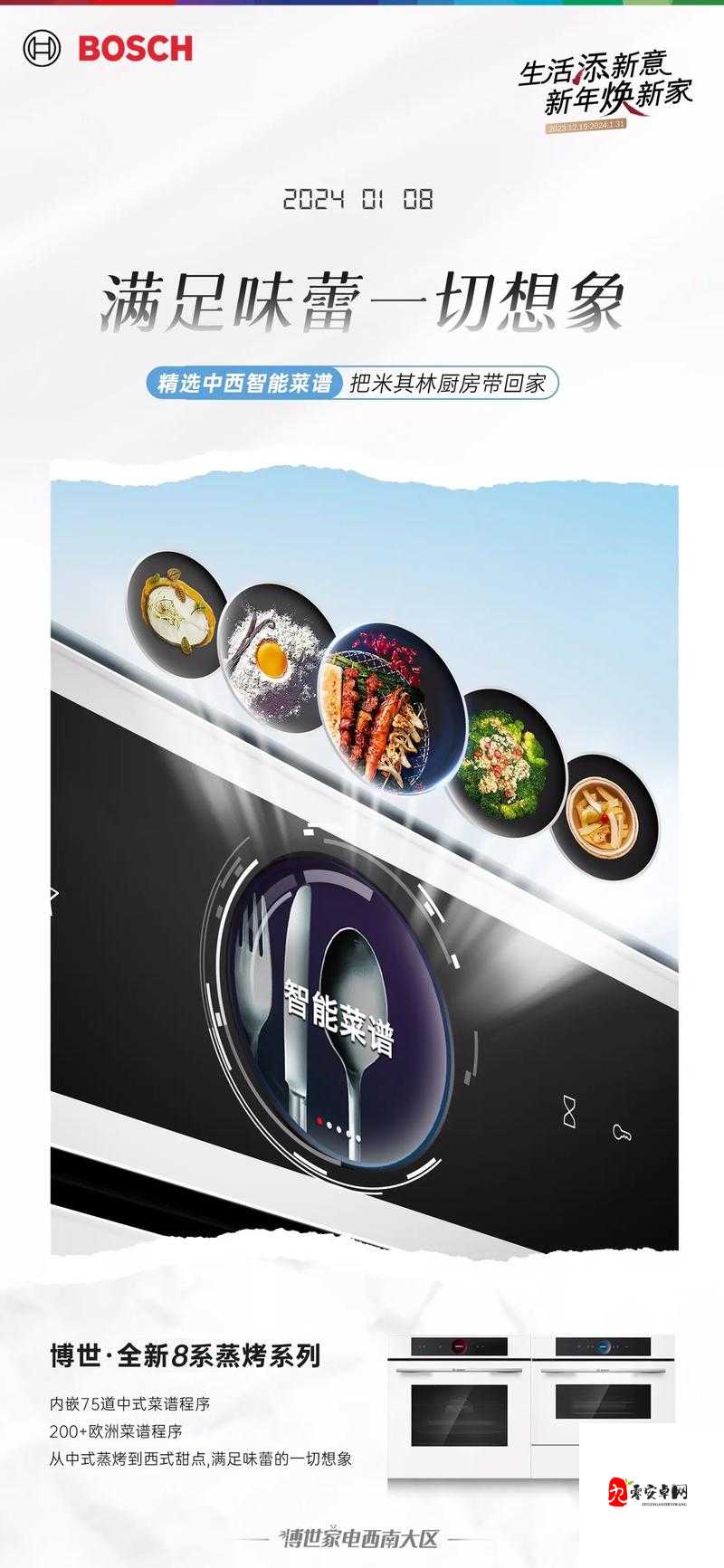 厨房要一次又一次满足家人的味蕾需求和期待