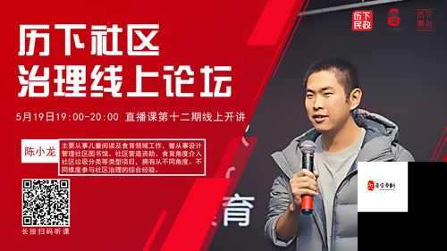 享吧论坛：分享、交流、互助的社区