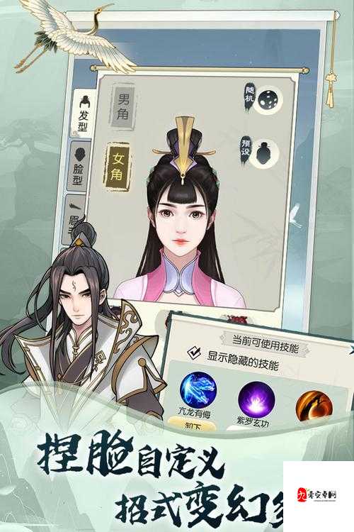 无极仙途游戏天青叶获得攻略详细介绍