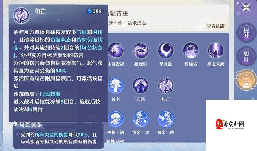 梦幻新诛仙，解锁等级战力，提升战力小技巧全攻略