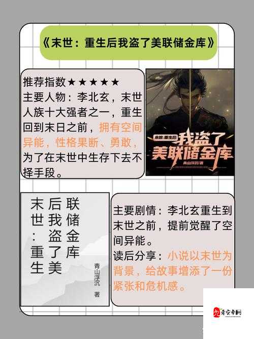 Давай 开启一段充满惊喜与挑战的奇妙之旅