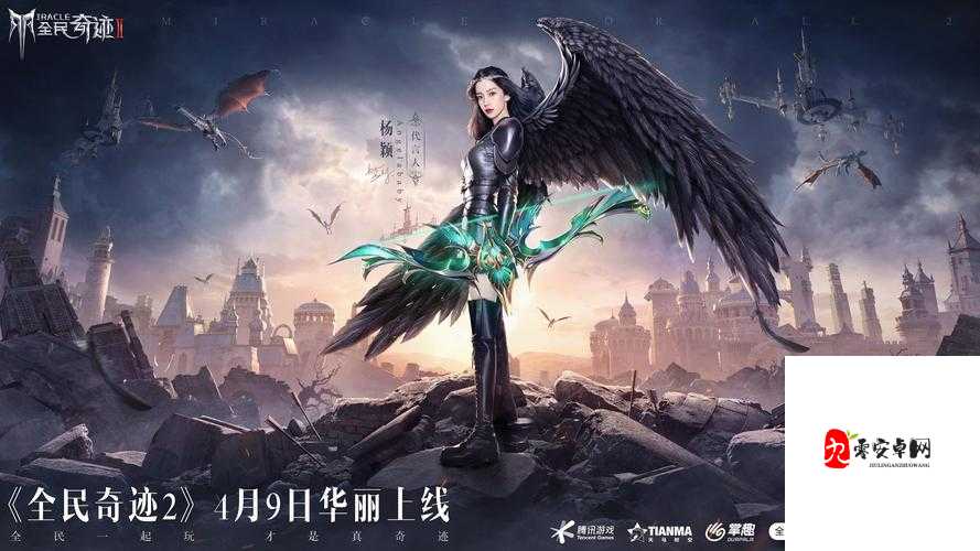 全民奇迹2骑士搭配秘籍，攻守兼备的王者之道