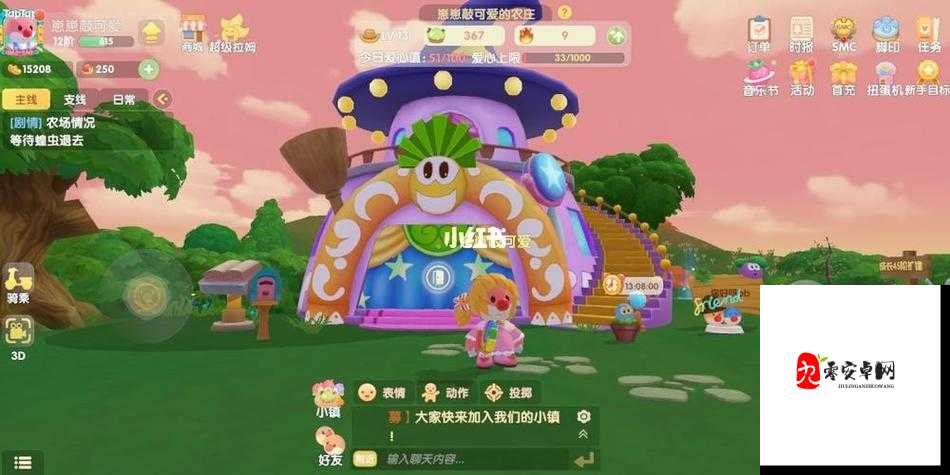 新玩家指南，摩尔庄园手游中如何申请成为邻居的全面解析