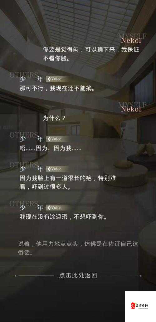 光与夜之恋研习之旅，解锁恋爱与成长的双重魅力