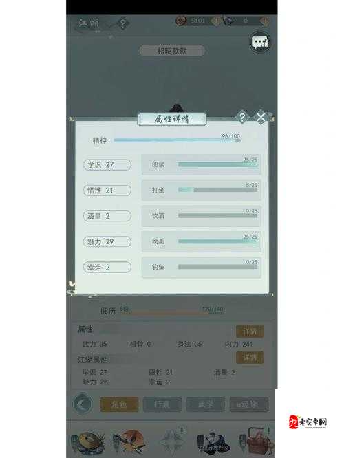 江湖悠悠前期发育全攻略，助你快速成长武林高手