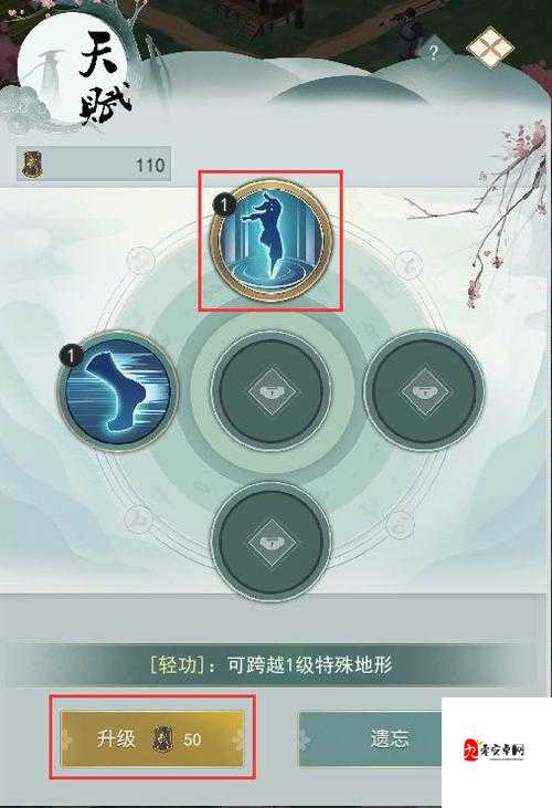 江湖悠悠侠道天赋选择攻略，解锁你的战斗潜能