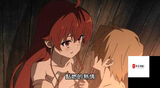 先生的 x 指导动漫在线观看：精彩内容不容错过