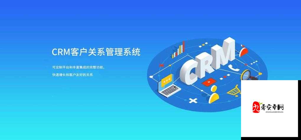 免费 CRM 系统助力企业高效管理与客户关系维护