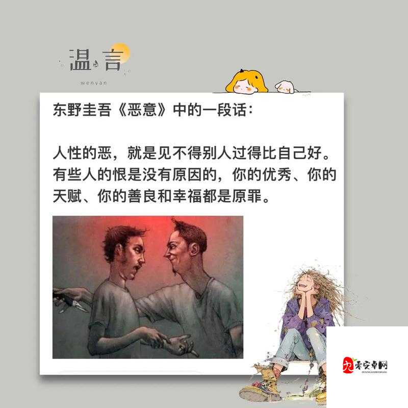 故意在接电话时做：究竟是道德的缺失还是人性的沦丧
