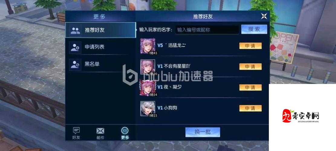 暮光起源，如何打造最强神器——最强神器打造方法攻略全解析