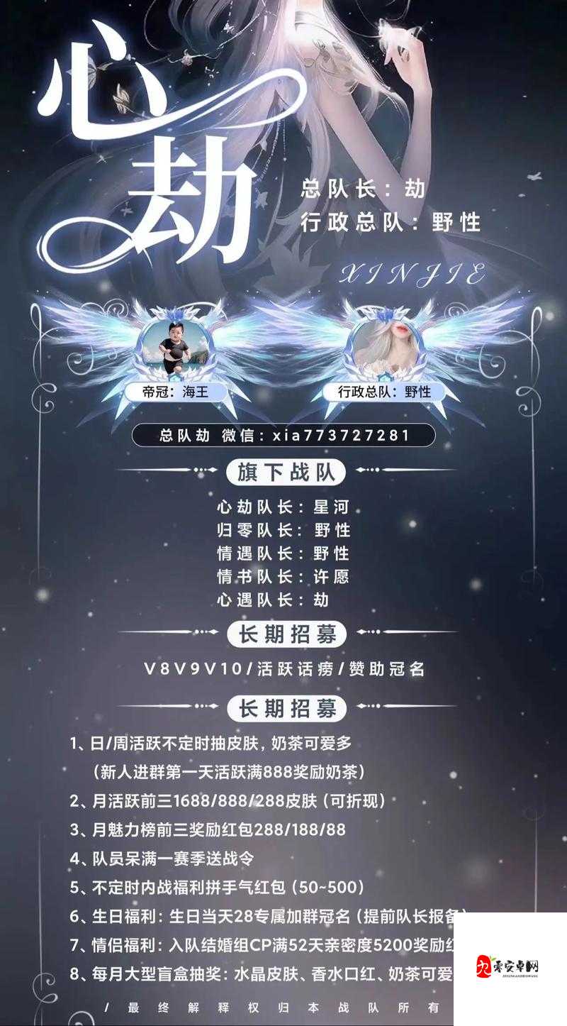 赞助者游戏特色玩法以及内容详细分析一览，资源管理的艺术