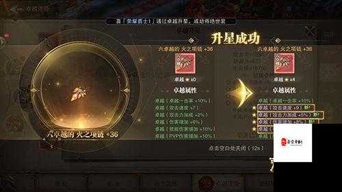 大神课堂揭秘，荣耀大天使套装技能养成与进阶秘籍