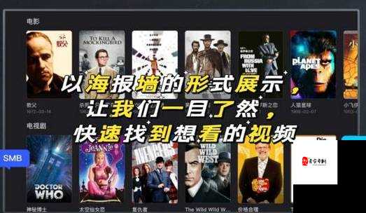 夸克在线观看免费视频：带来海量精彩影视资源