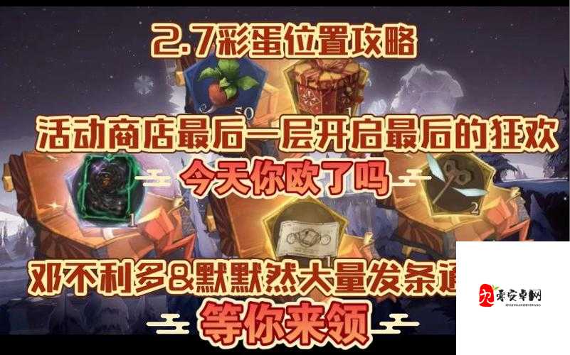 哈利波特魔法觉醒白嫖玩法有哪些？最全面白嫖方法一览在资源管理中的重要性及技巧