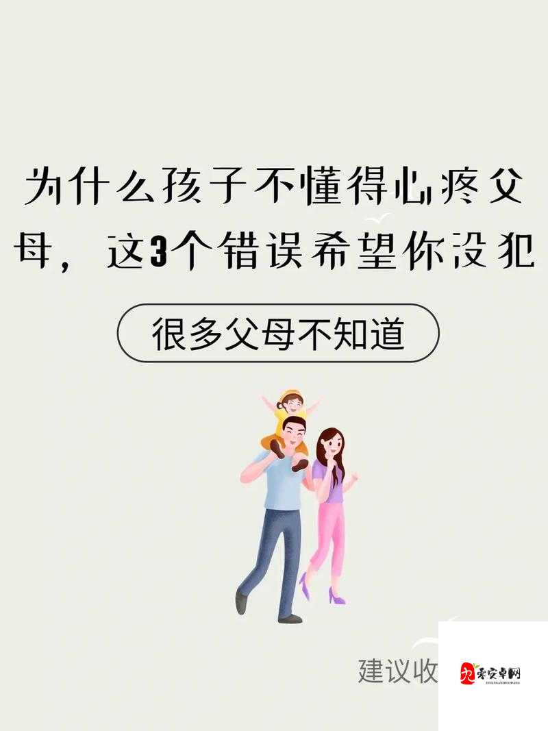 心疼儿子：给予他一次特别的关爱