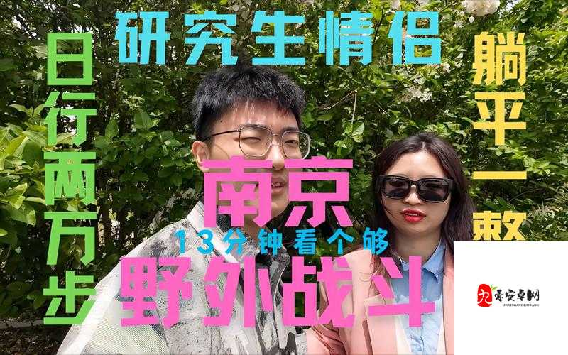 探花精产：探寻那独特的魅力与精彩