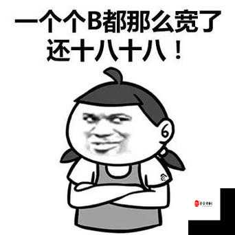 b 站未满十八岁不能消费该如何解决呢