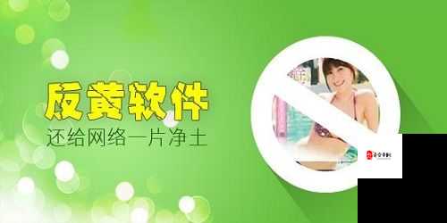 以色倩软件为核心打造独特创意应用