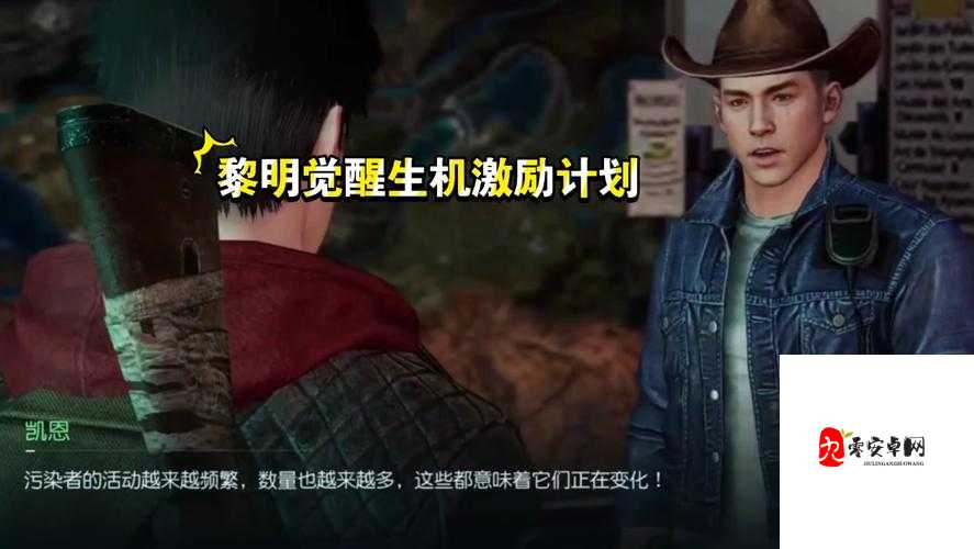 黎明觉醒中的拾荒者，作用、技巧与最大化价值