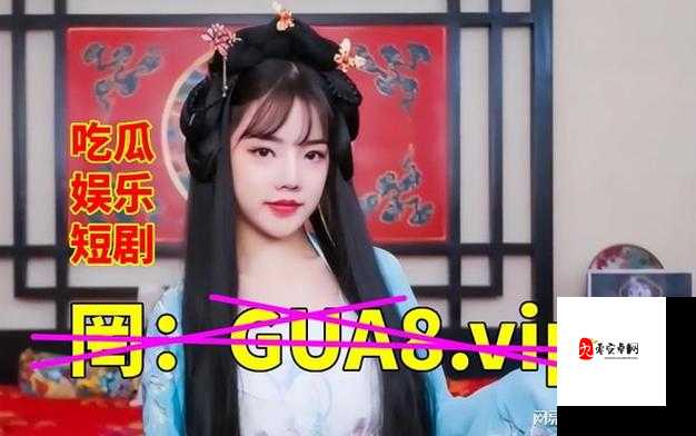 国产精品黑料吃瓜网曝事件海角：一场关于真相与谣言的较量