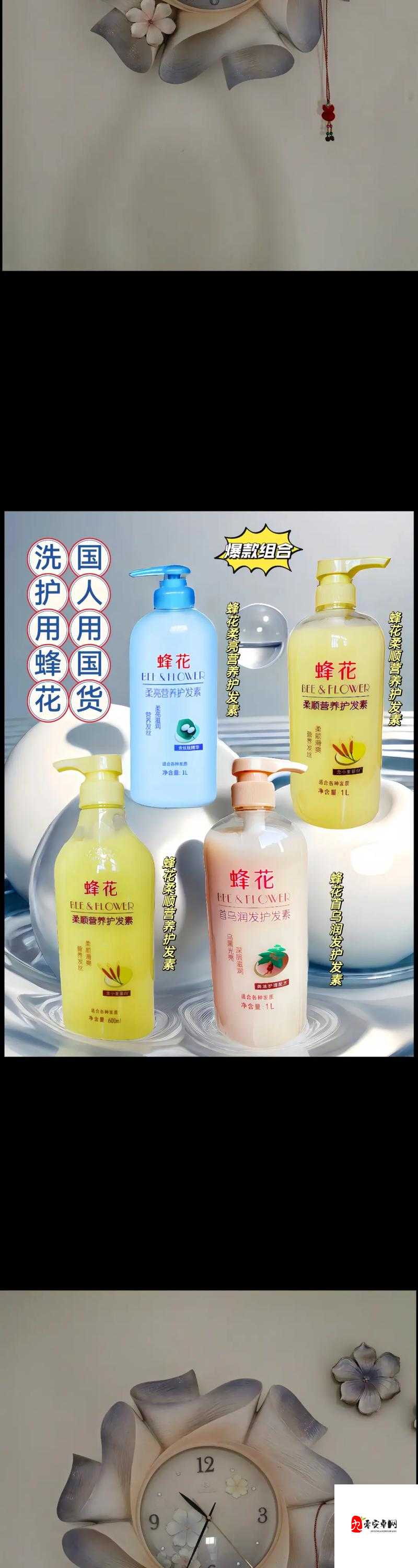 97 国产精华最好的产品：经典国货，品质之选