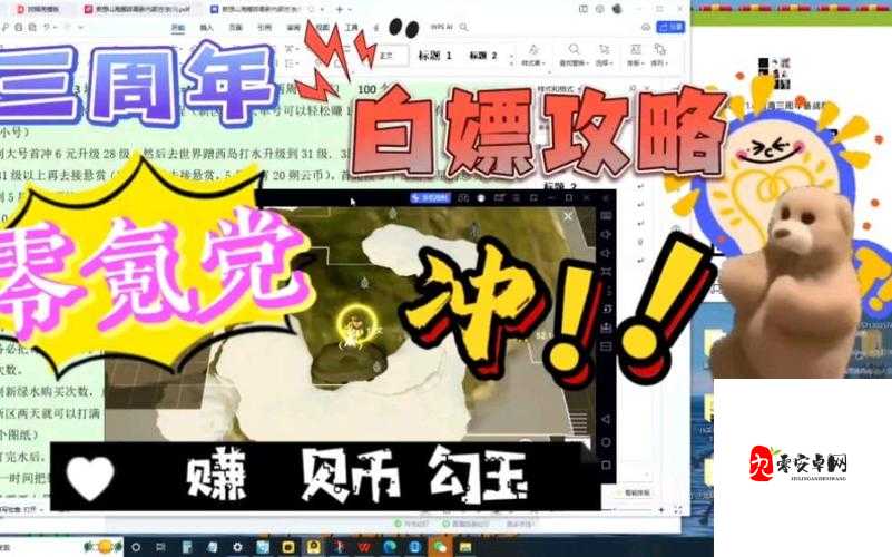 妄想山海贝币求购功能全攻略