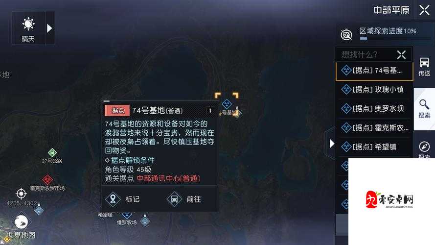 黎明觉醒，探寻矿脉的奇妙之旅