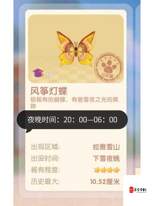 摩尔庄园，捕捉夏夜精灵——萤火虫操作秘籍