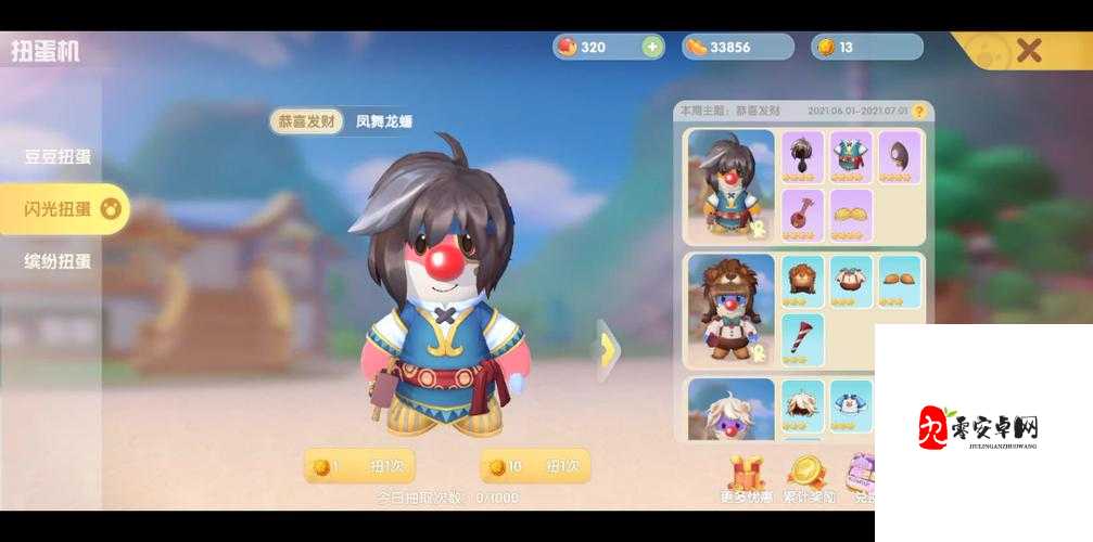 摩尔庄园闪光币如何获得，获取方法分享及其在游戏资源管理中的重要性