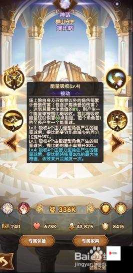 剑与远征塔丽技能分享，塔丽技能效果一览在资源管理中的重要性及策略