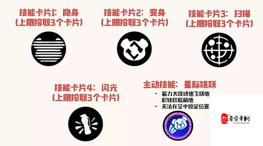 使命召唤手游中的捉迷藏模式玩法攻略