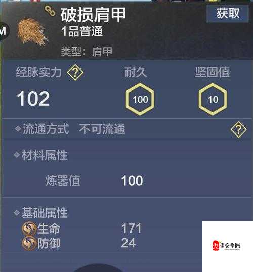 妄想山海炸药桶用法揭秘，解锁你的探险新姿势