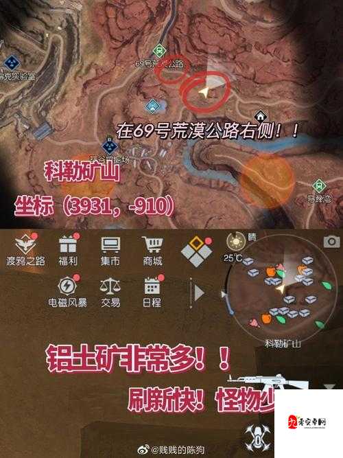 黎明觉醒生存攻略，如何快速获取肉类资源