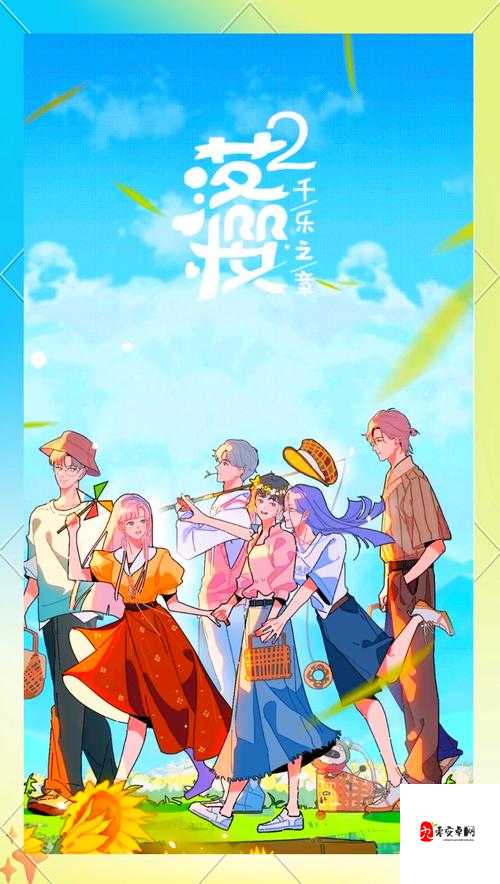 好玩的恋爱养成游戏：开启甜蜜浪漫的虚拟恋爱之旅