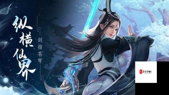 御剑决仙缘玩法深度解析与资源管理策略