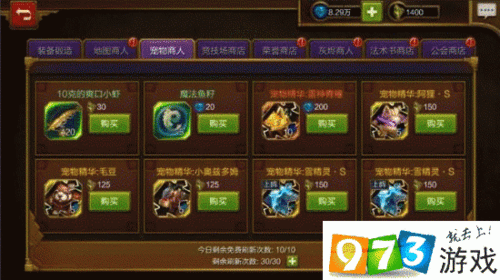 漫野奇谭宠物小兽获得方法详细攻略介绍