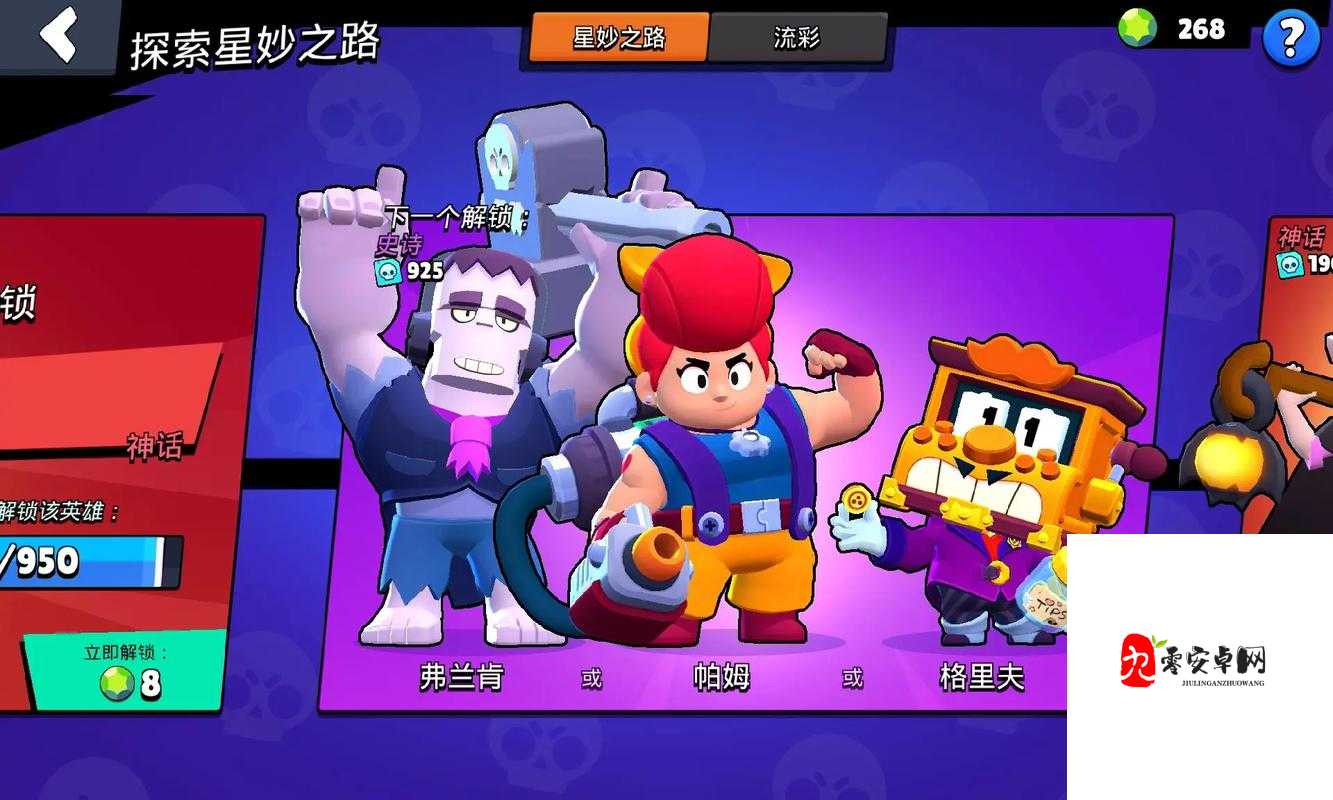 荒野乱斗新英雄格里夫值得培养吗