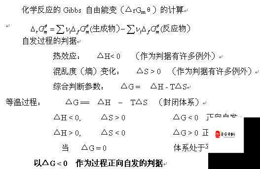 ΔRGM 与 ΔRGMΘ：探索其特性与关联