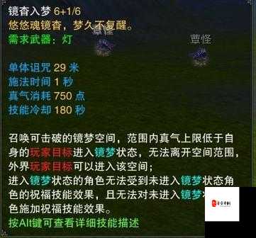 梦幻新诛仙合欢派与长生堂，最强职业选择全攻略