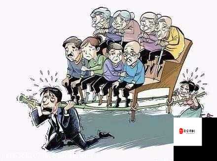 农村家庭关系大乱炖：多种因素致家庭关系复杂失衡