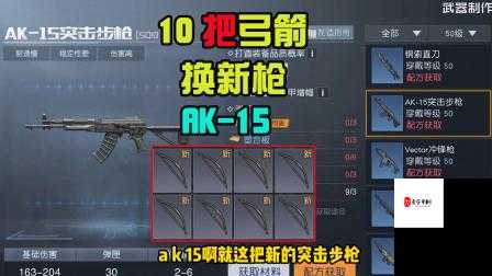 黎明觉醒，揭秘装备词条的奥秘