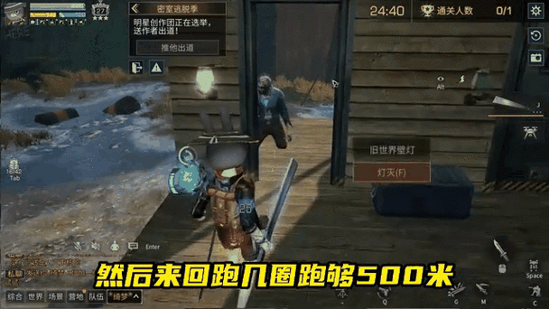 明日之后，揭秘那些隐藏的武装采集点