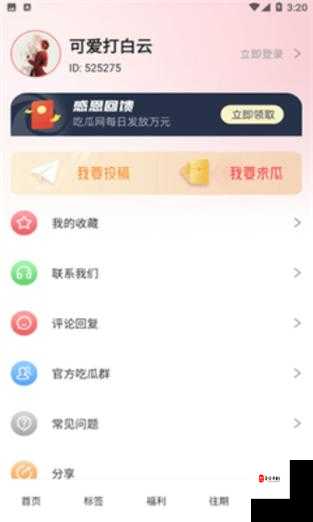 51 今日大瓜热门大瓜往期内容精彩回顾