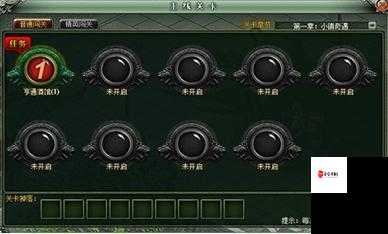 杯莫停伴侣系统，解锁情缘，共赴江湖之旅