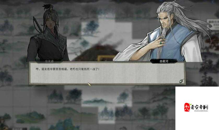 鬼谷八荒支线任务内容，灭邪明知支线攻略的深度解析