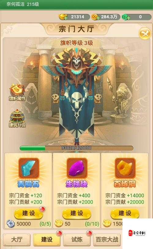 蛮荒传奇神装获取方法途径汇总，资源管理的艺术